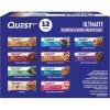 Ultimate Variety Pack